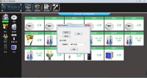 辉和H3000动环监控主机